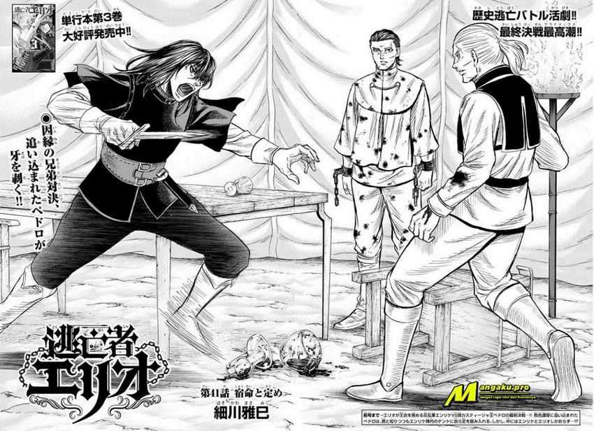 Chapter 41 - halaman 3
