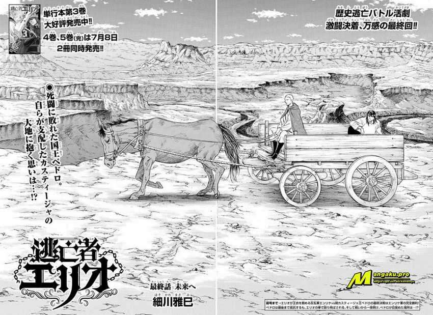 Chapter 42 - halaman 3