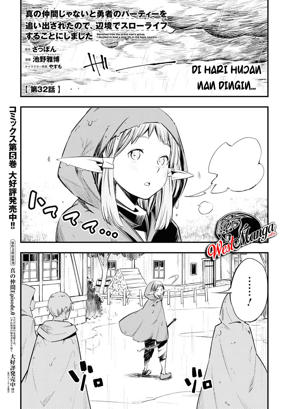 Chapter 32 - halaman 3