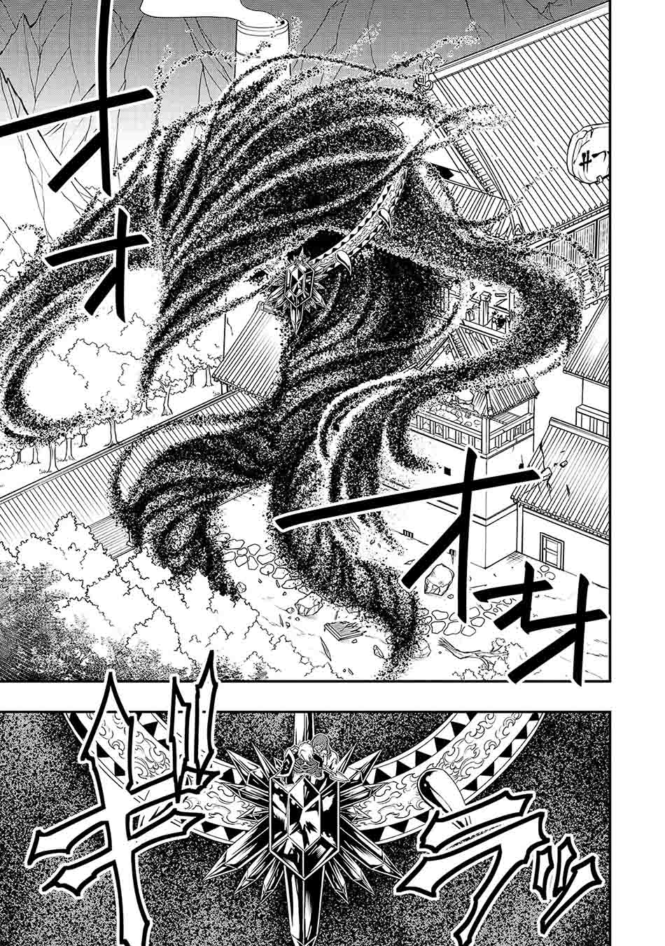 Chapter 24 - halaman 12