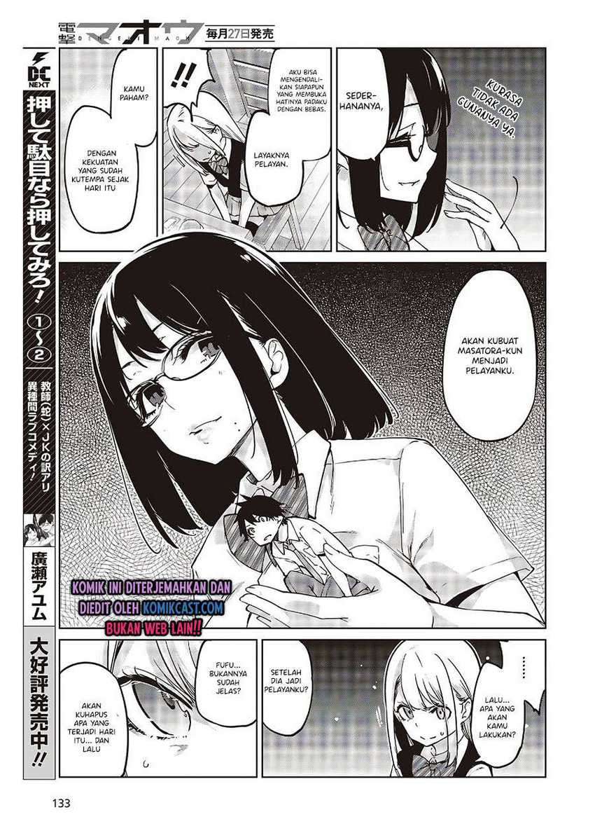 Chapter 50 - halaman 17