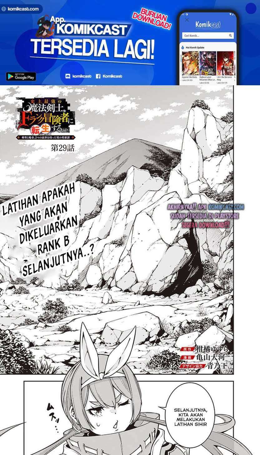 Chapter 29 - halaman 3
