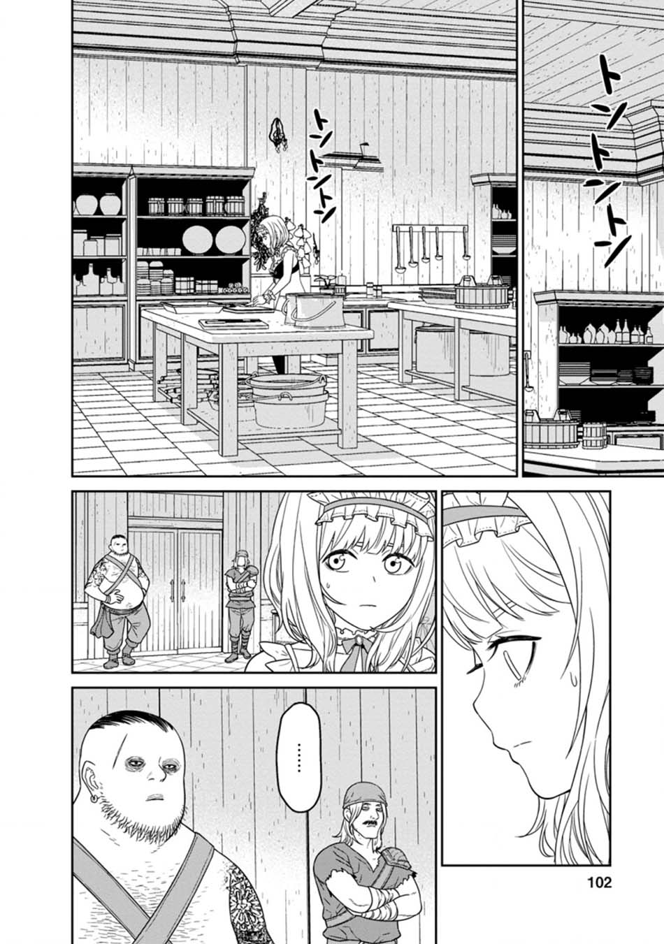 Chapter 15.3 - halaman 7