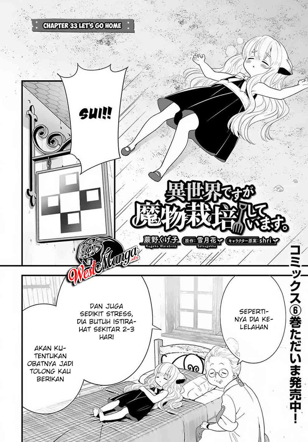 Chapter 33 - halaman 5