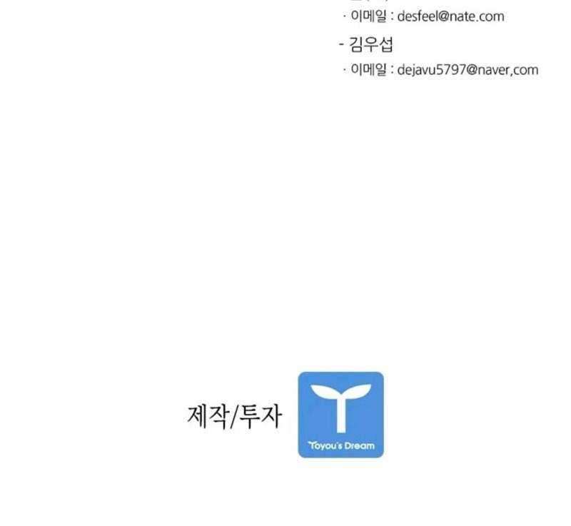 Chapter 45 - halaman 67