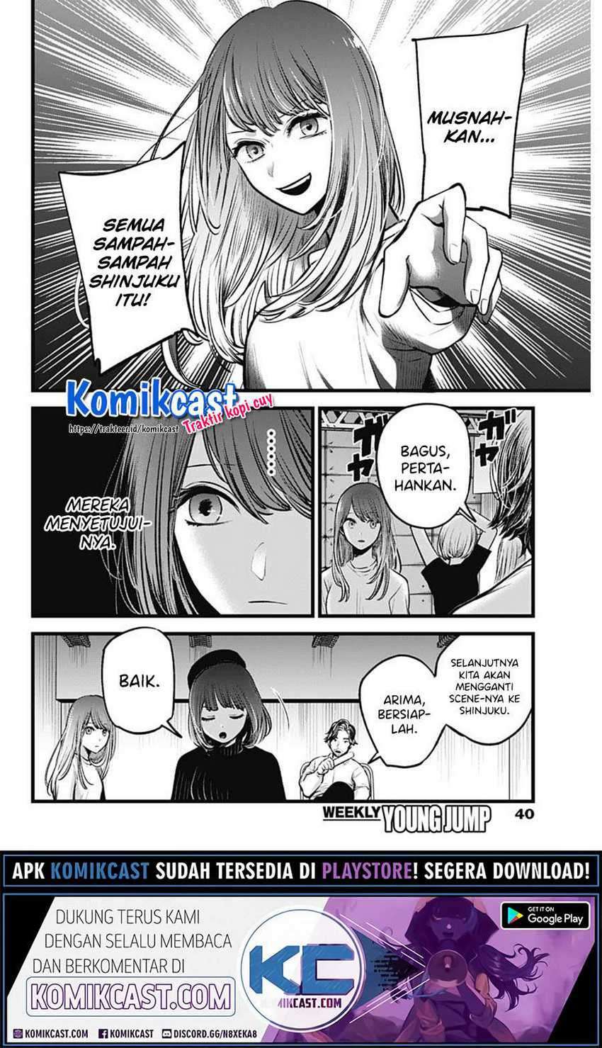 Chapter 43 - halaman 13