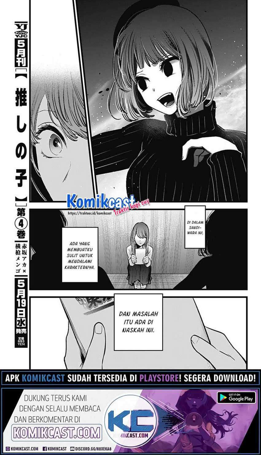 Chapter 43 - halaman 14