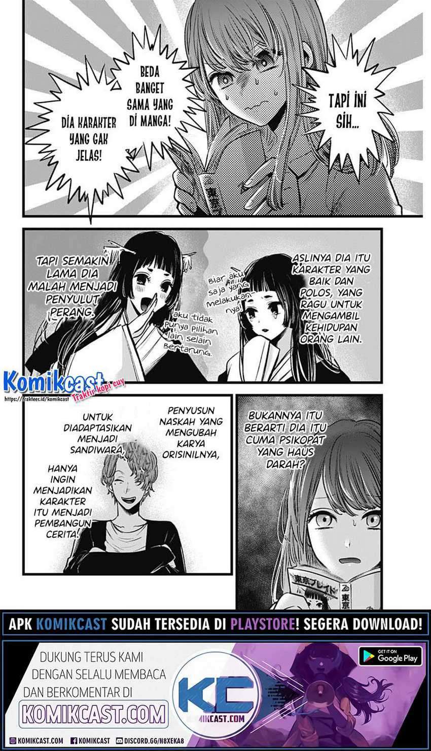 Chapter 43 - halaman 17
