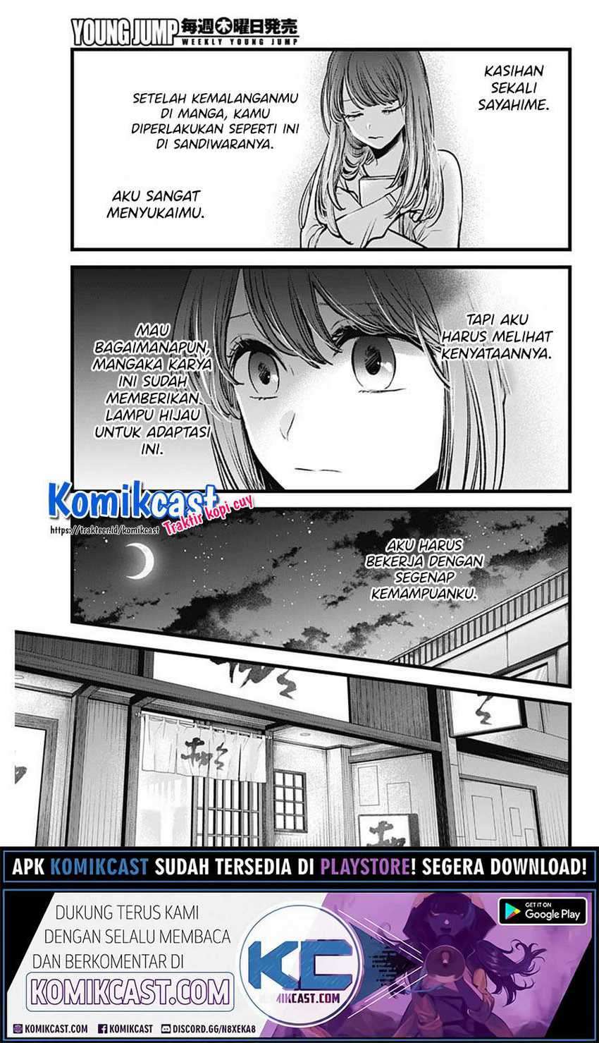 Chapter 43 - halaman 18
