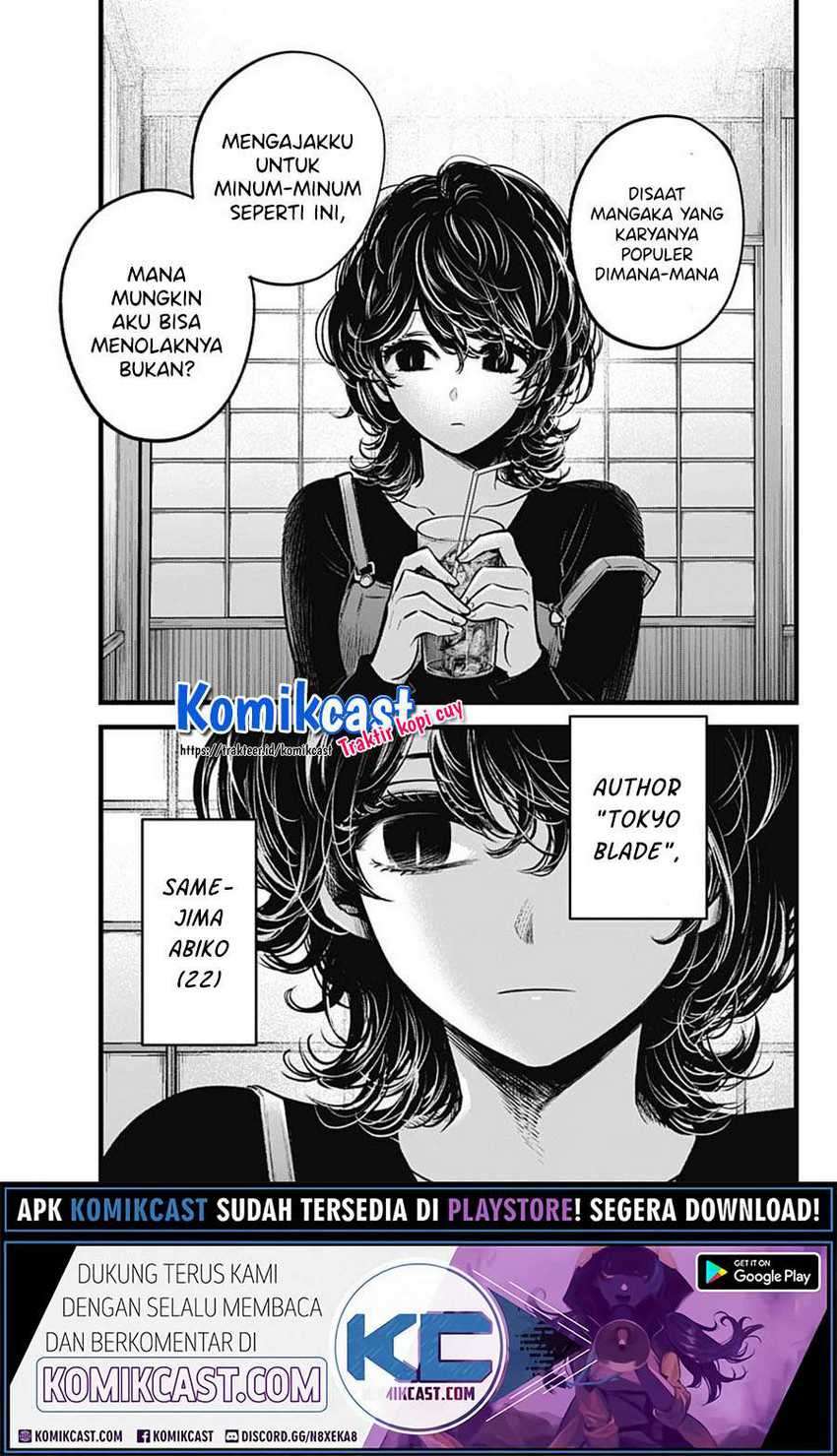 Chapter 43 - halaman 20