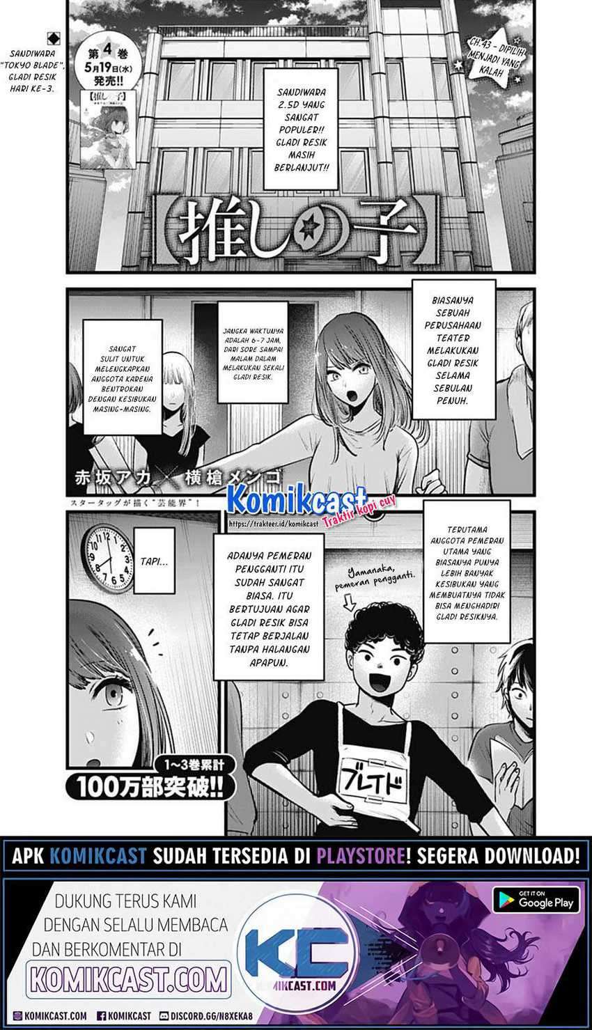 Chapter 43 - halaman 4