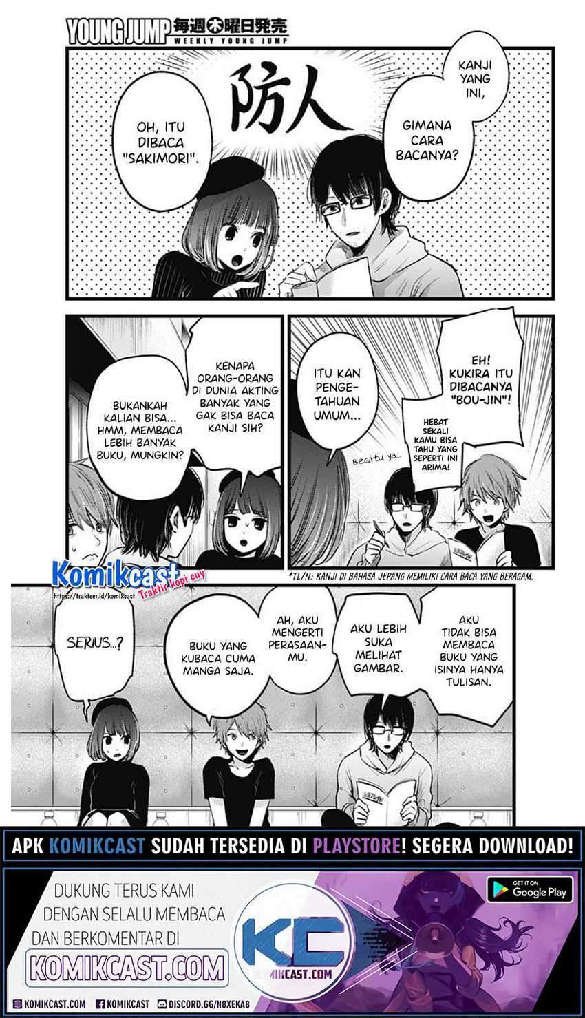 Chapter 43 - halaman 6
