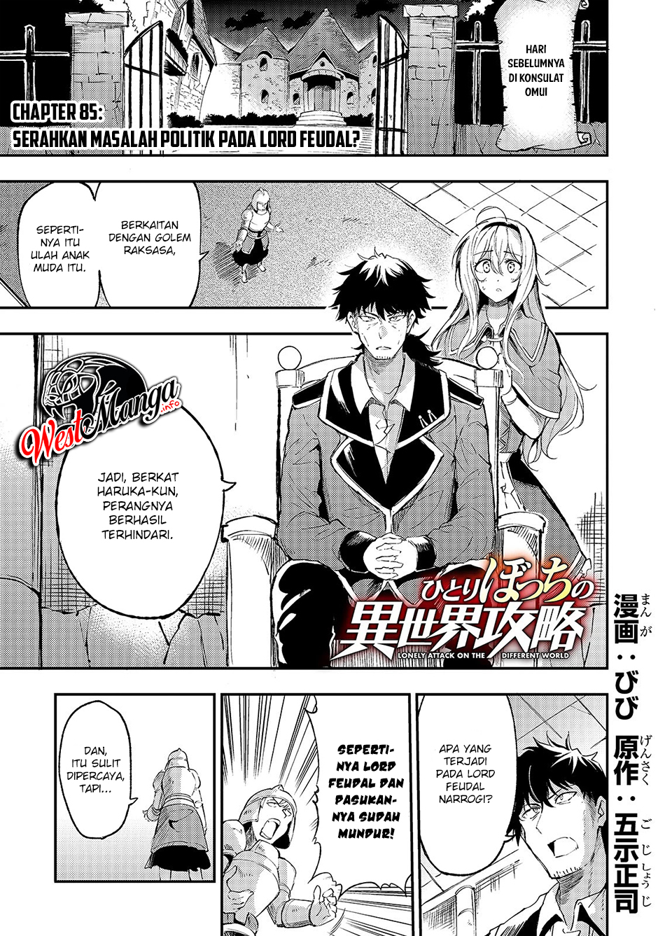 Chapter 84 - halaman 6