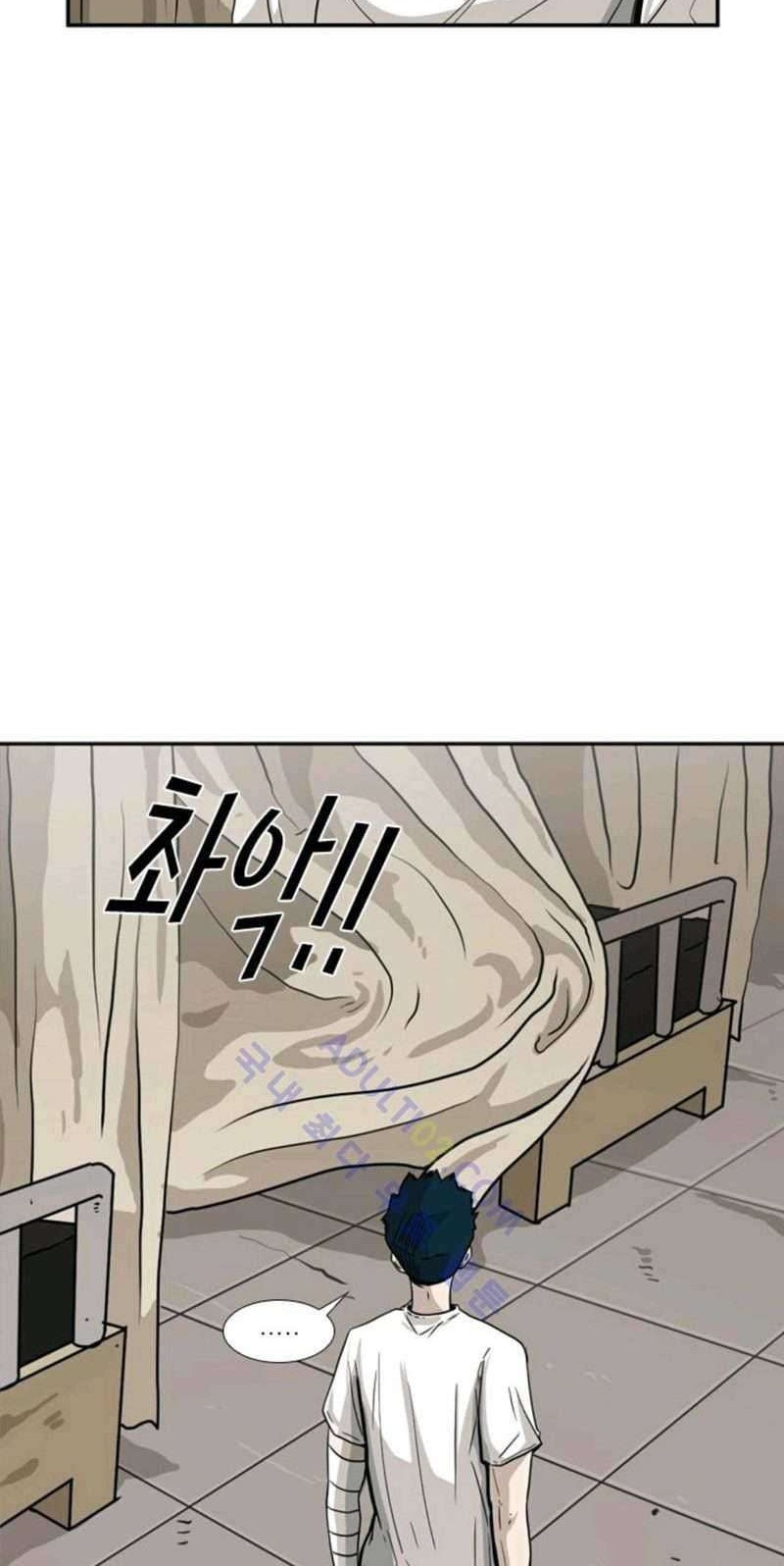Chapter 48 - halaman 40