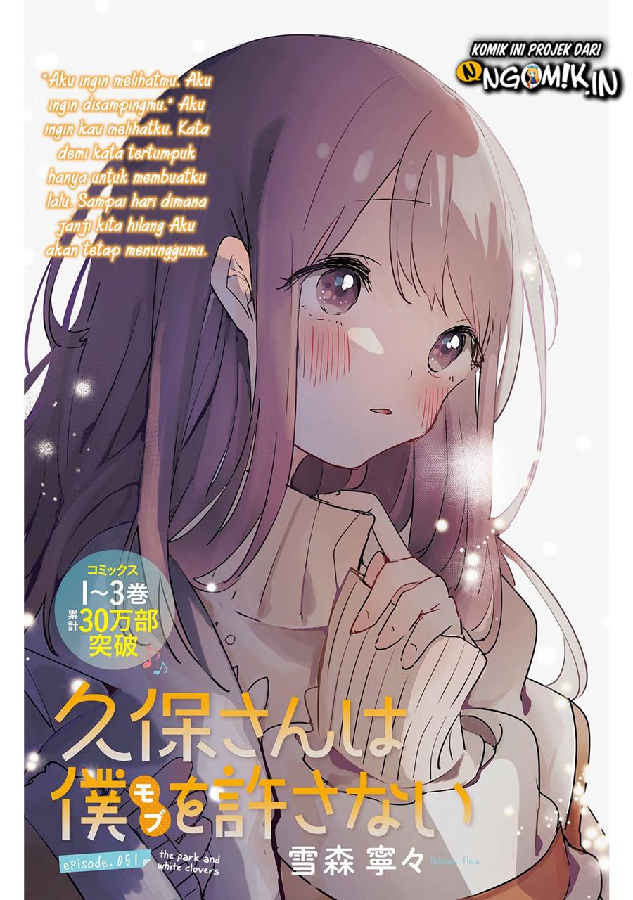 Chapter 51 - halaman 3