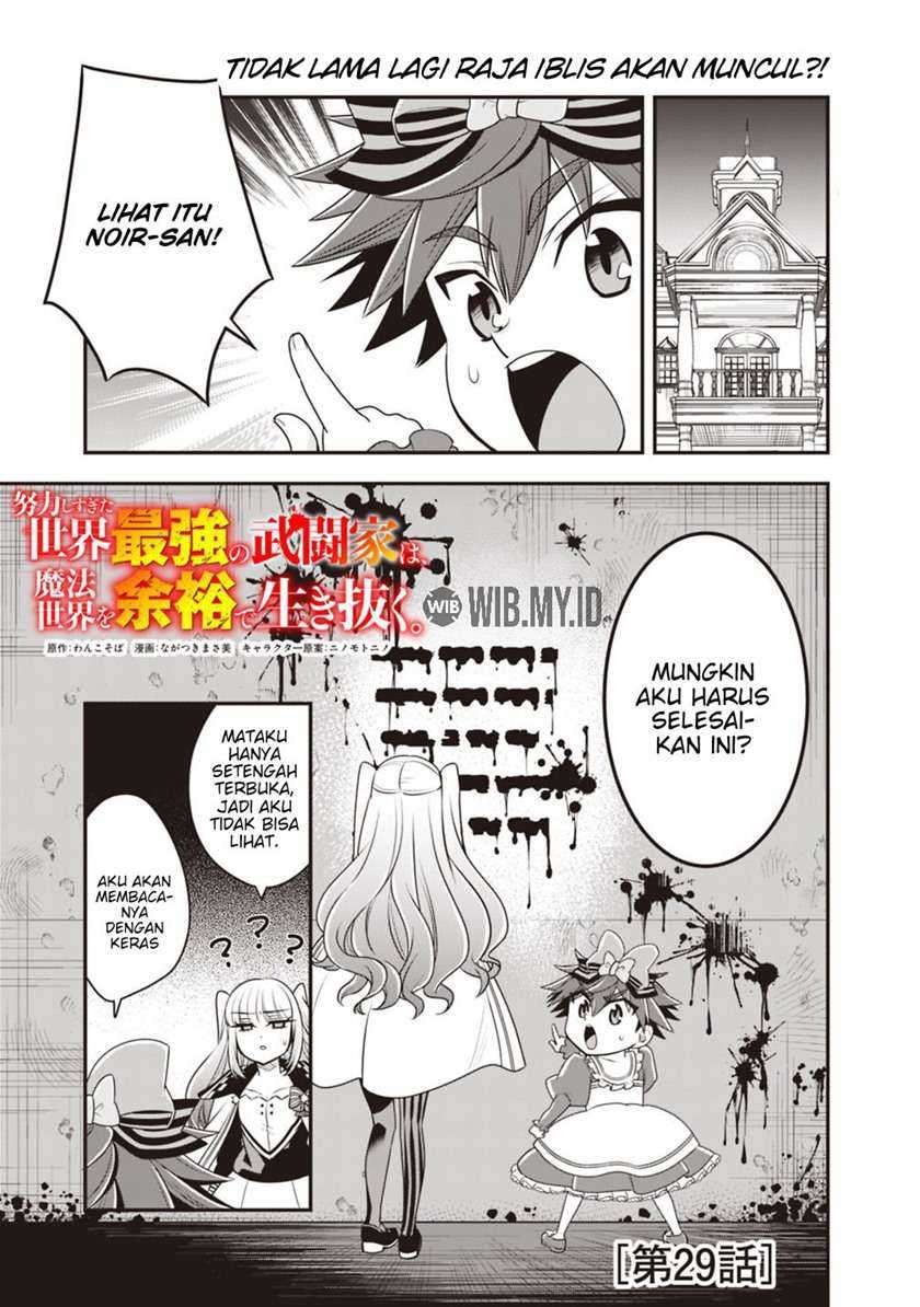 Chapter 29 - halaman 3
