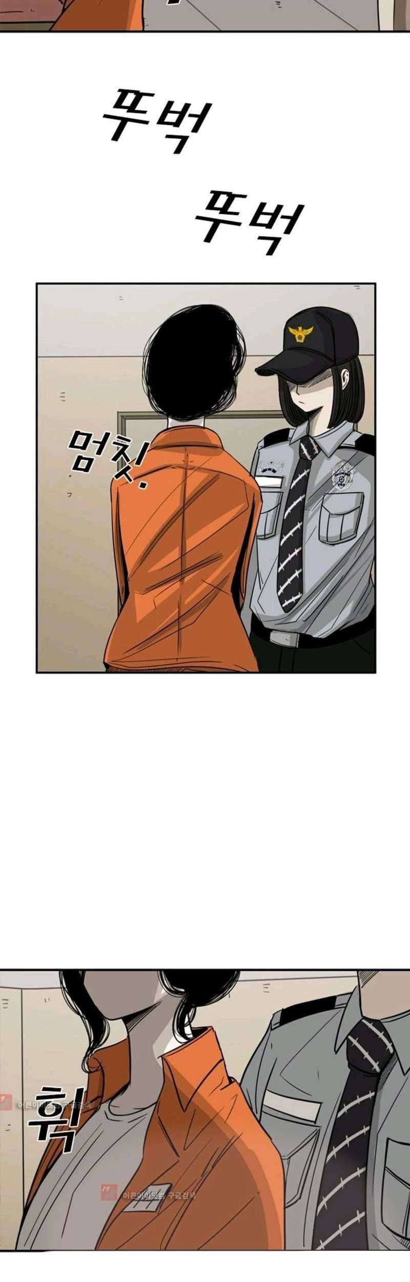 Chapter 54 - halaman 63