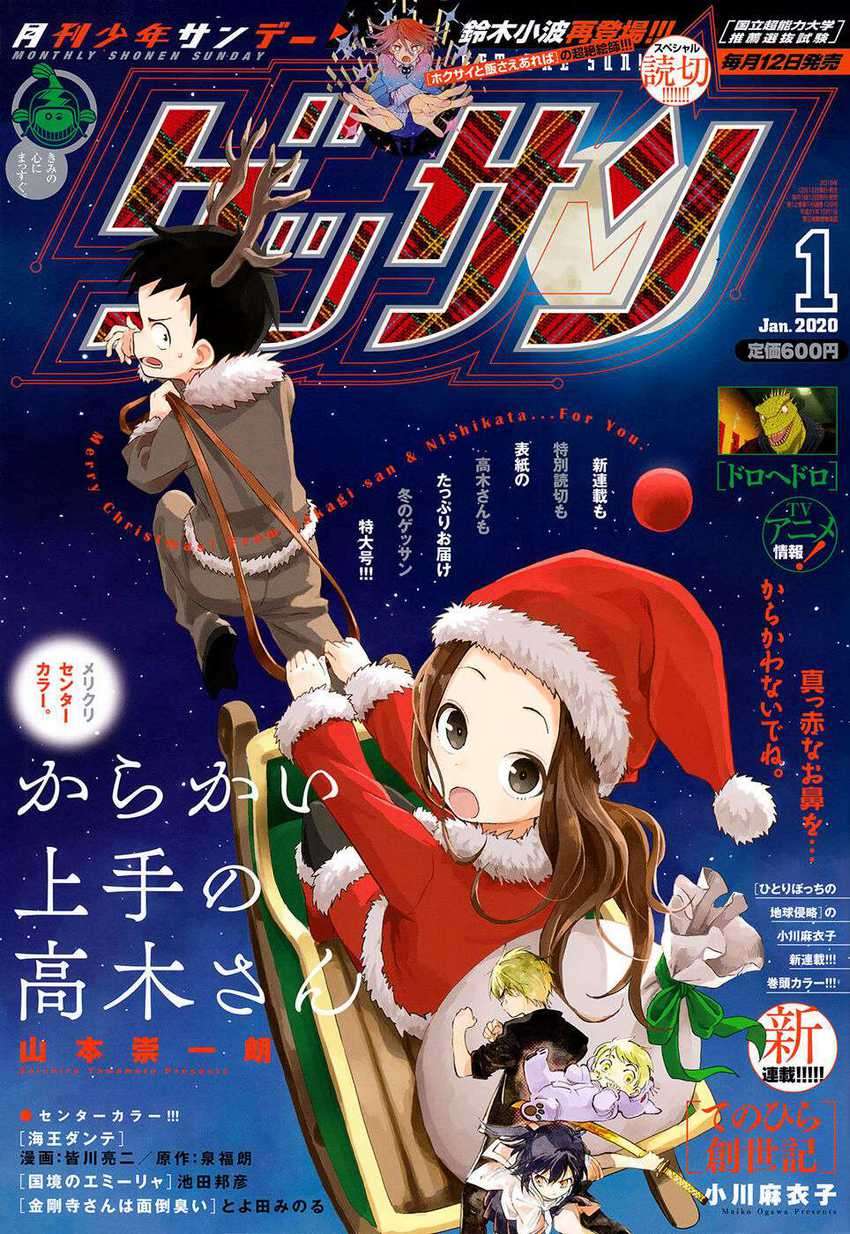 Chapter 116 - halaman 4