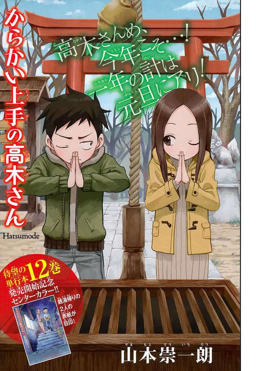 Chapter 116 - halaman 5