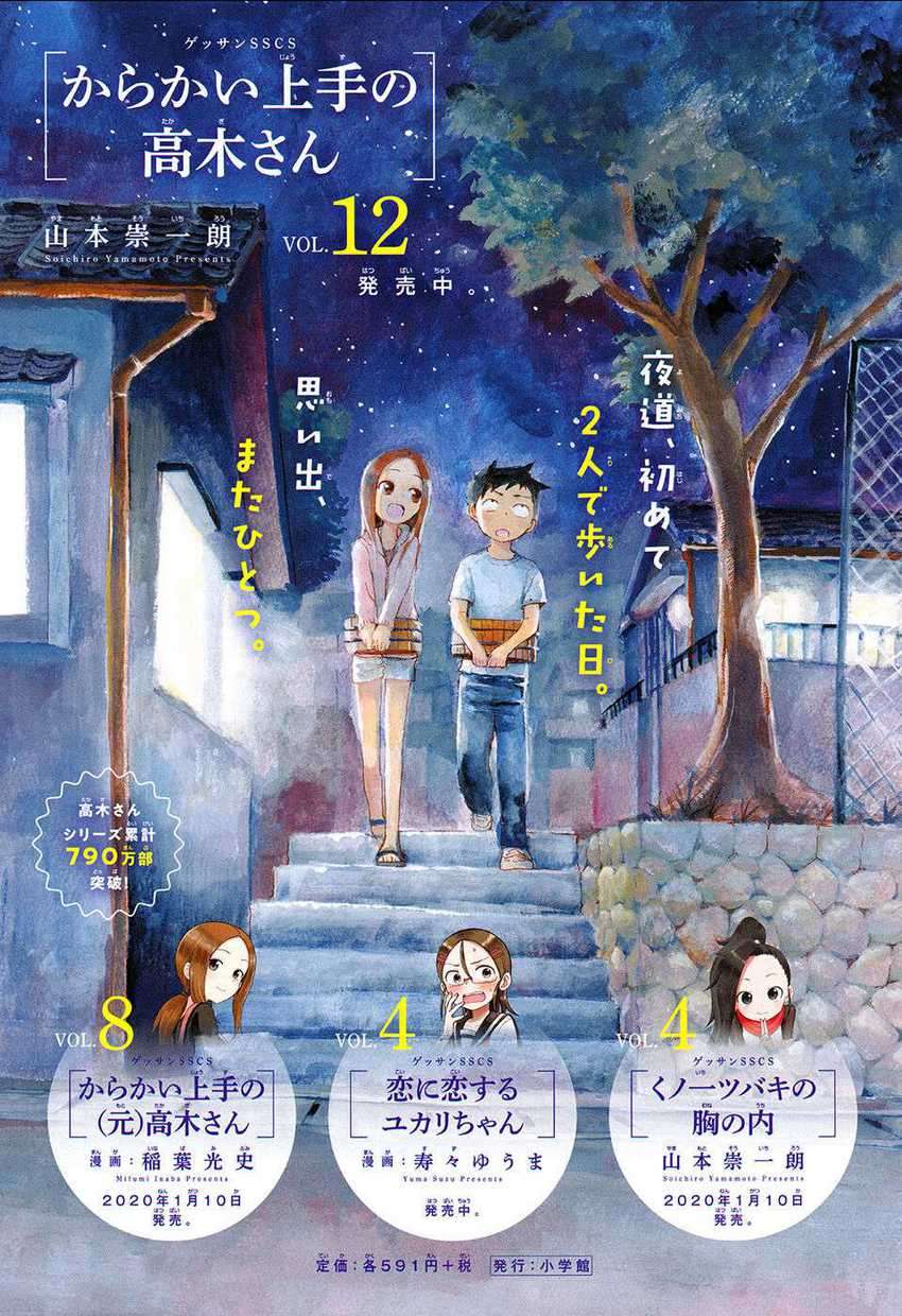 Chapter 116 - halaman 8