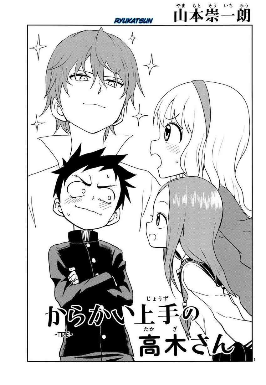 Chapter 114 - halaman 3