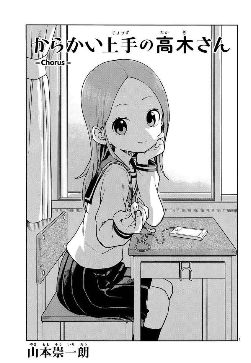 Chapter 113 - halaman 3