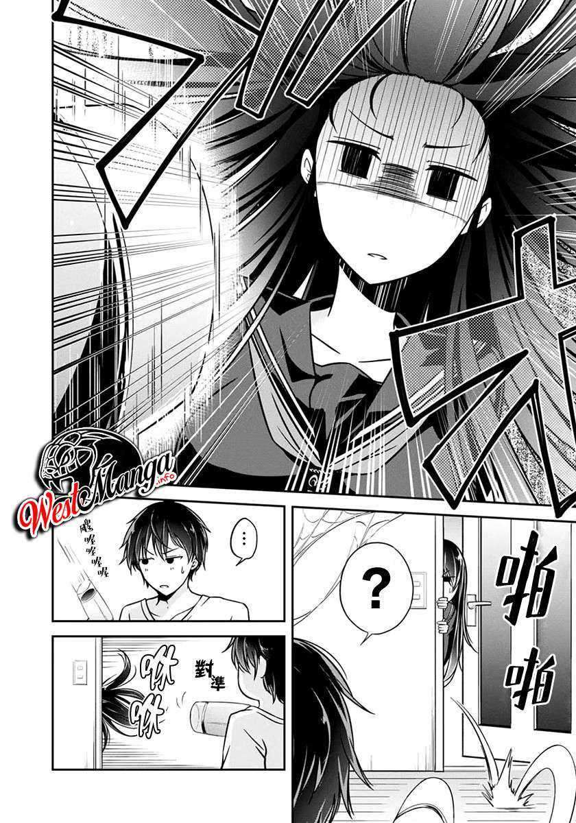 Chapter 28 - halaman 7