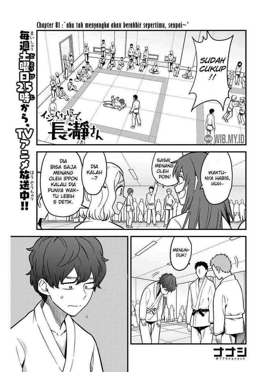 Chapter 81 - halaman 3