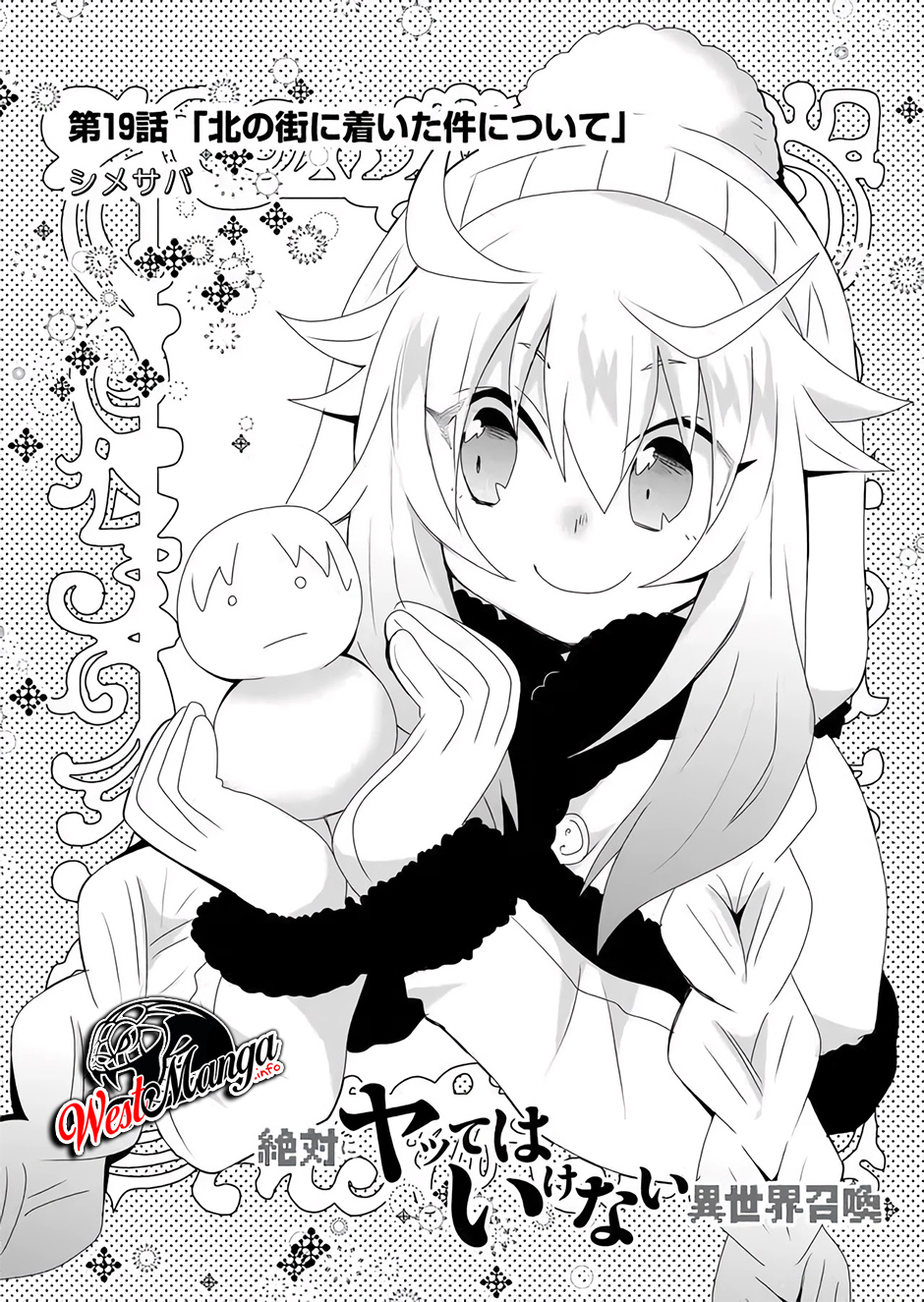 Chapter 19 - halaman 3