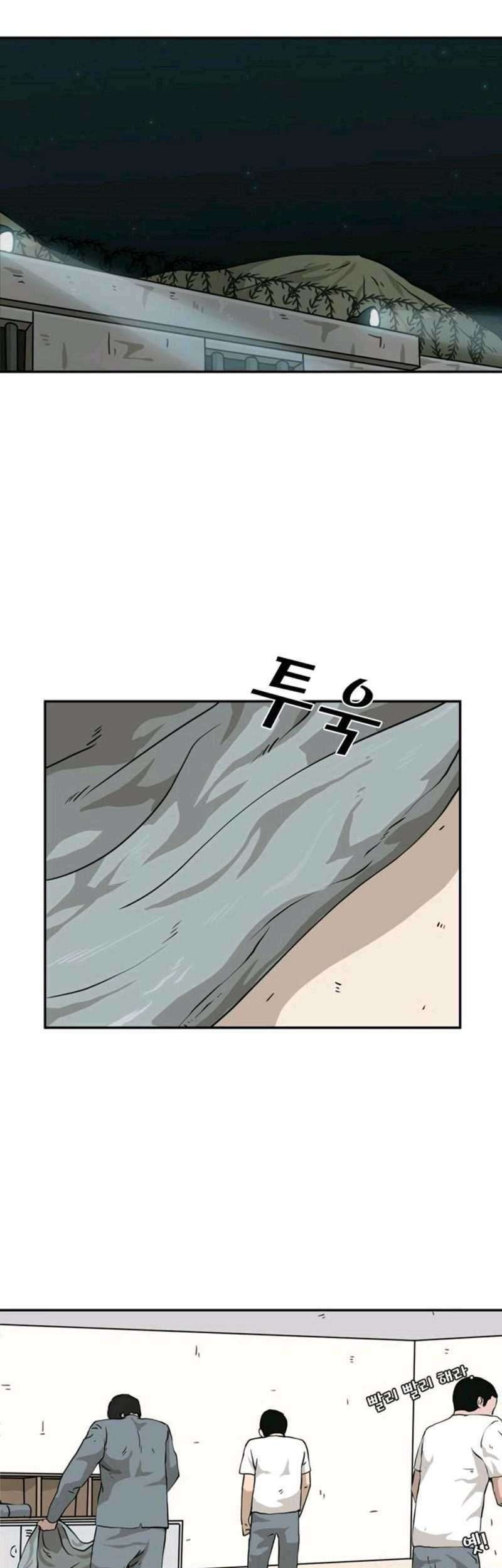 Chapter 58 - halaman 52