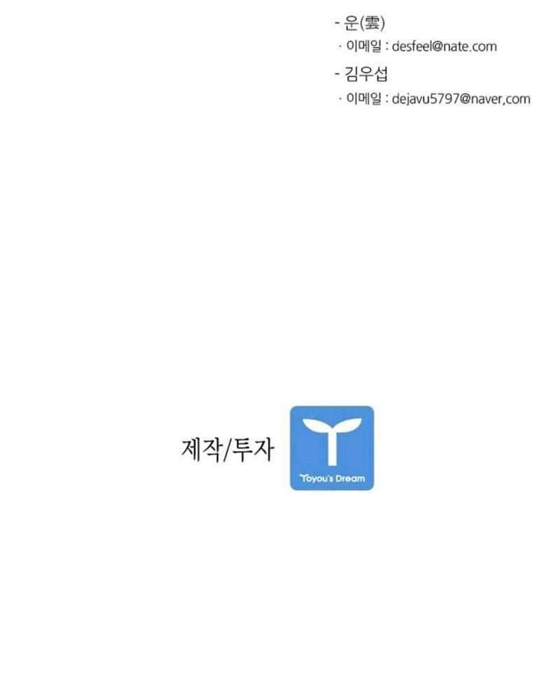 Chapter 56 - halaman 63