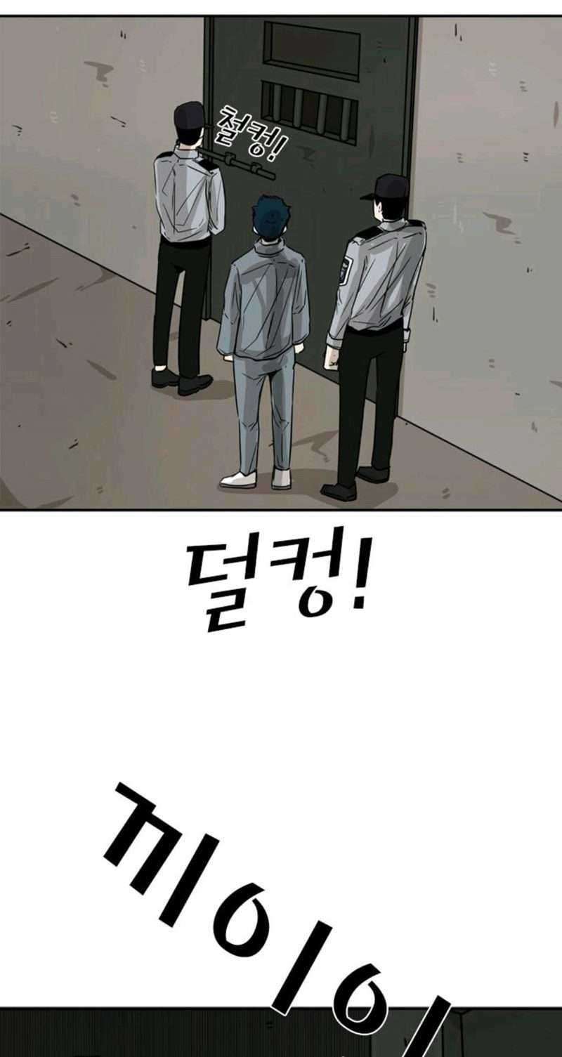 Chapter 55 - halaman 56