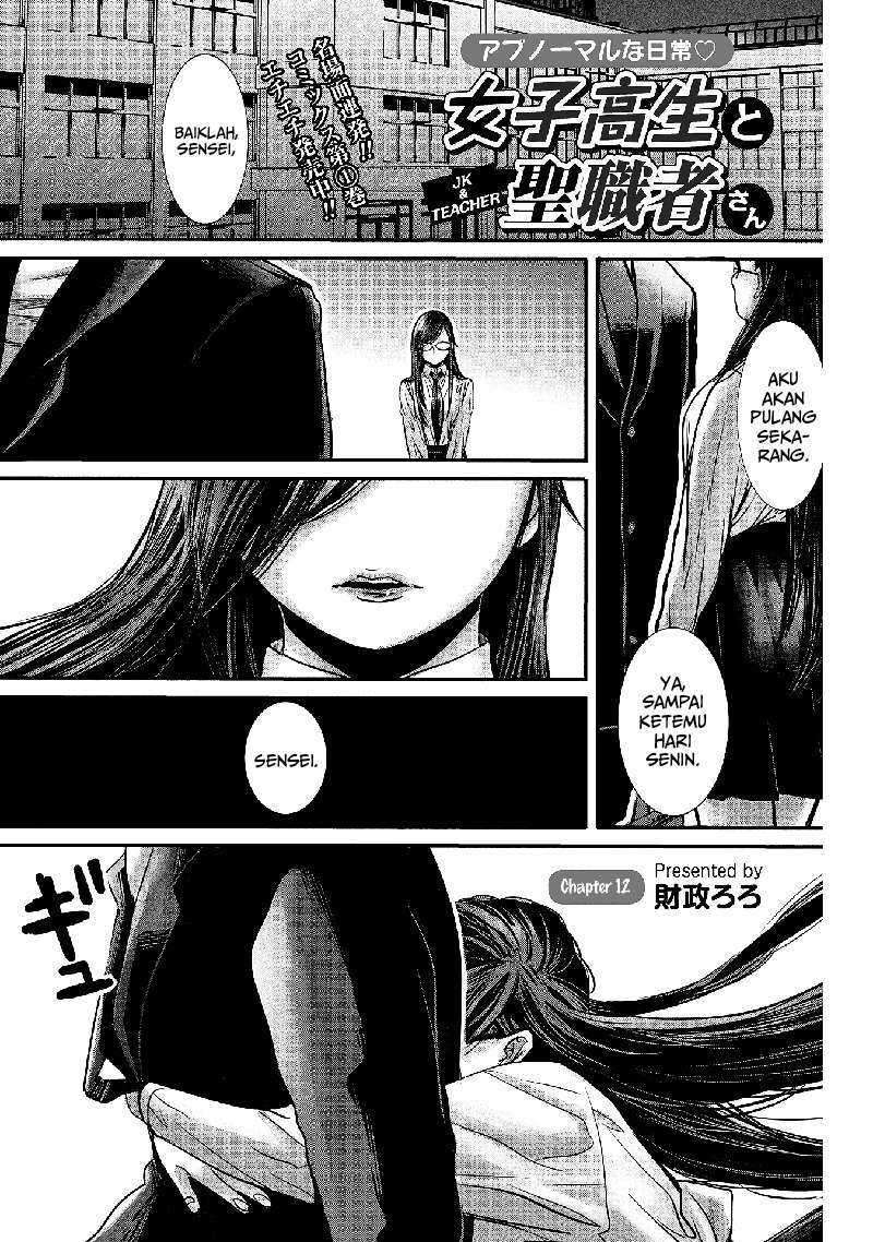 Chapter 12 - halaman 3