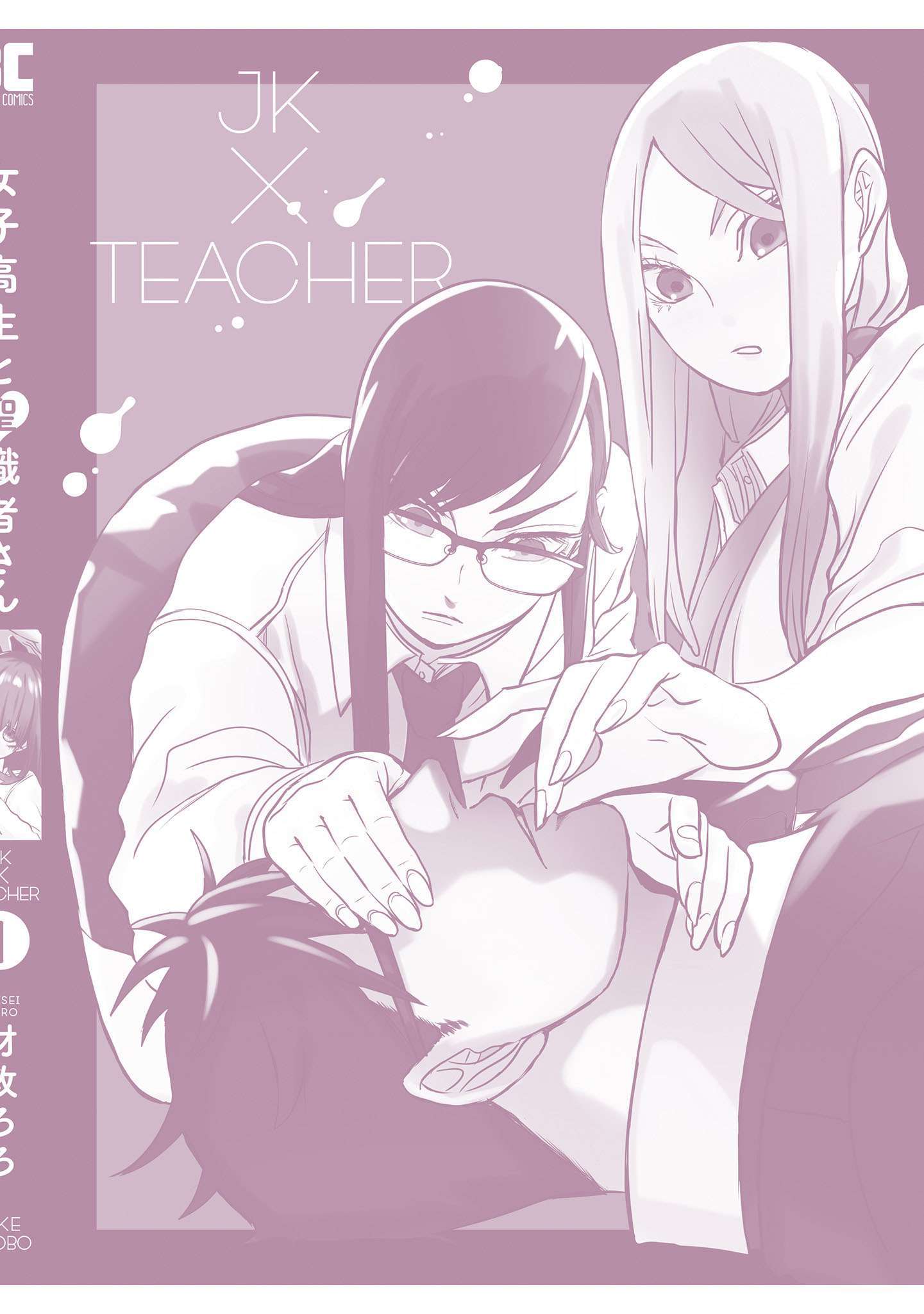 Chapter 10 - halaman 21