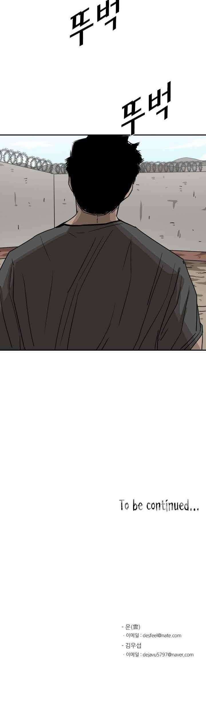Chapter 59 - halaman 67