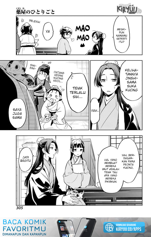 Chapter 43 - halaman 12