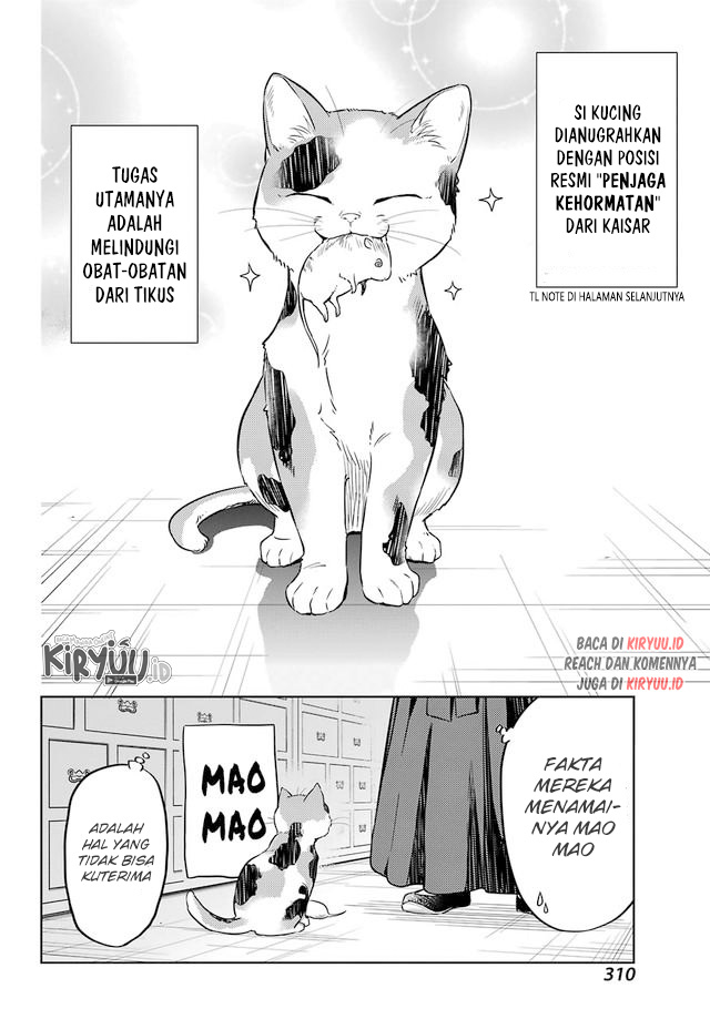 Chapter 43 - halaman 17