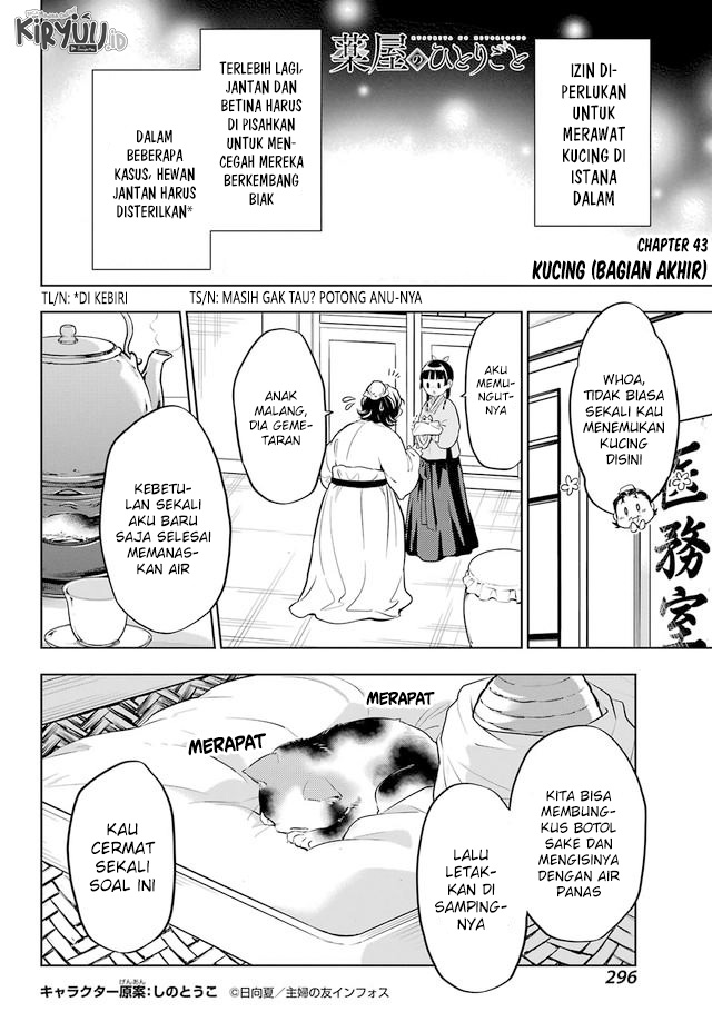 Chapter 43 - halaman 3