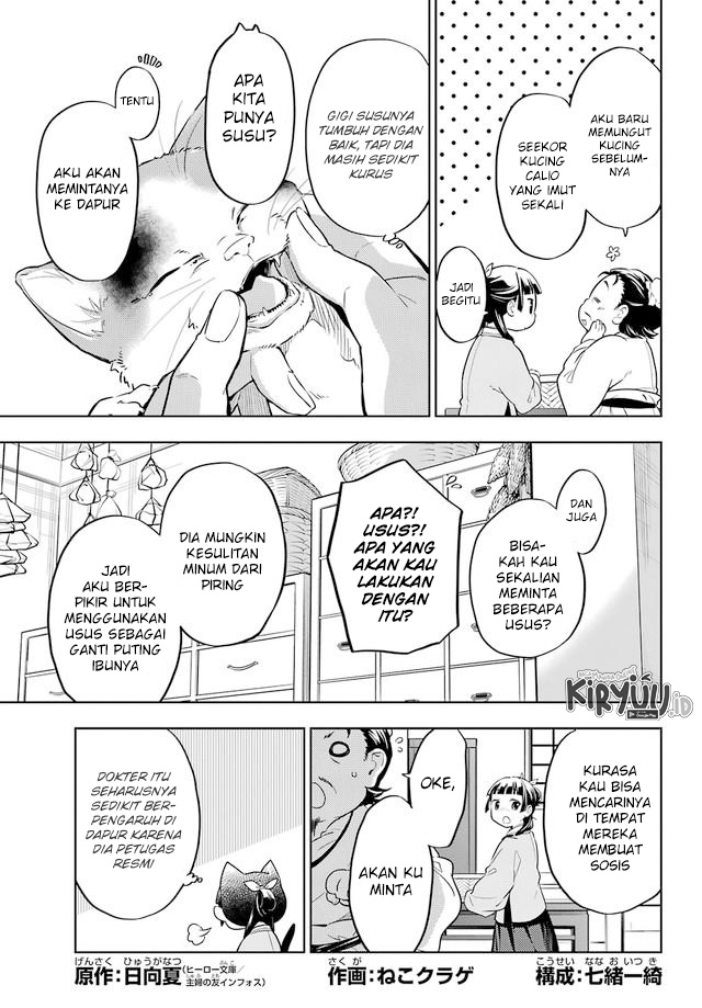 Chapter 43 - halaman 4