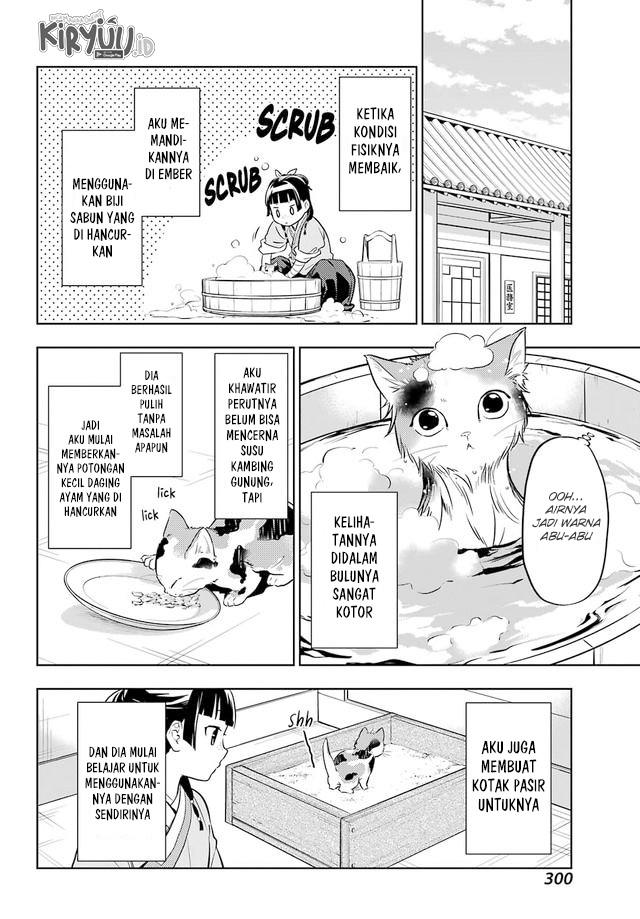 Chapter 43 - halaman 7