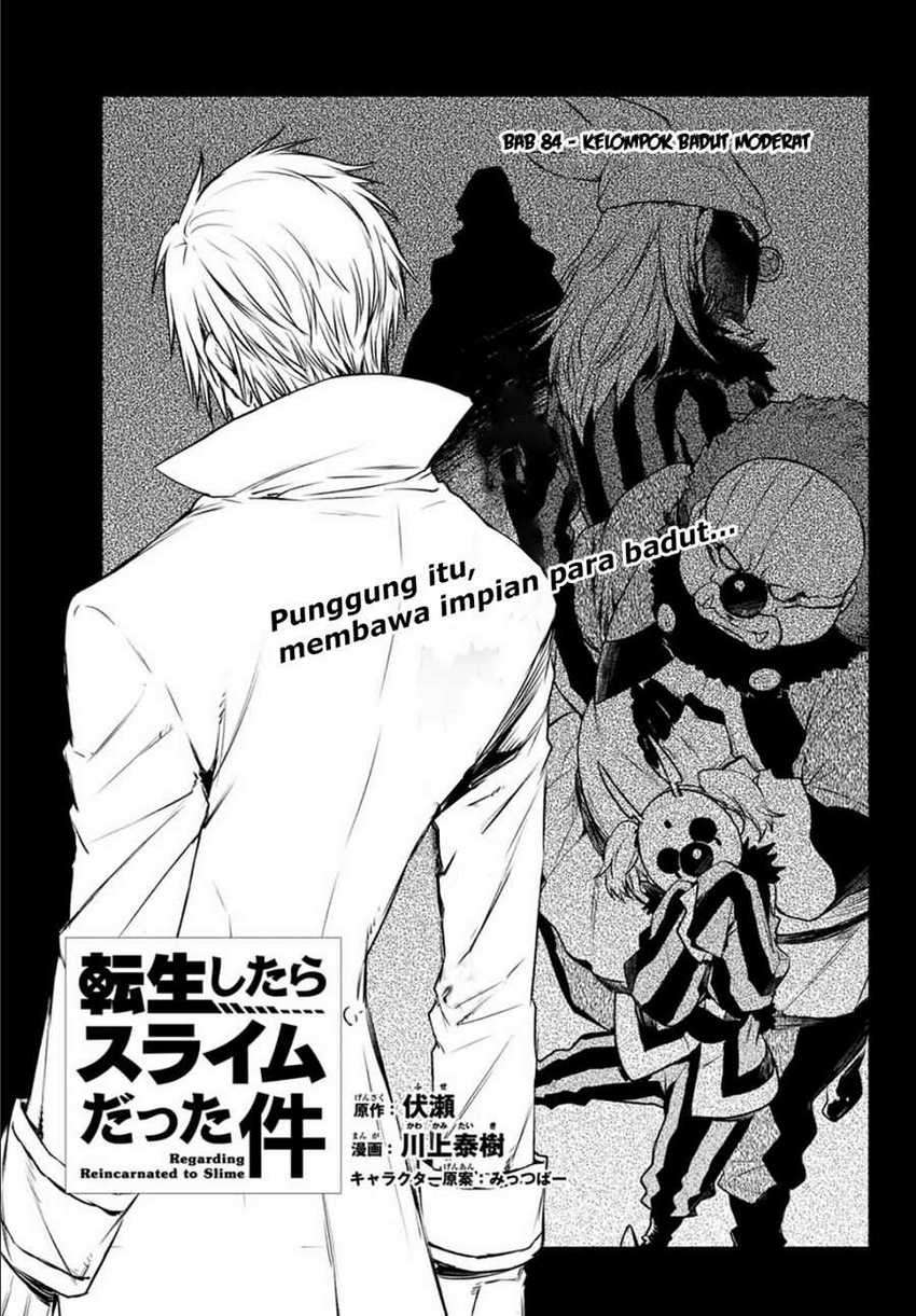 Chapter 84 - halaman 3