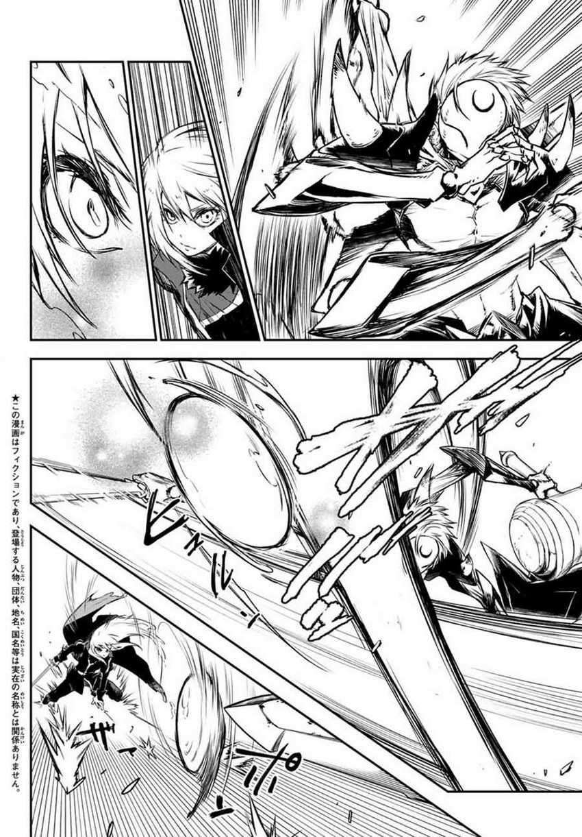 Chapter 84 - halaman 4