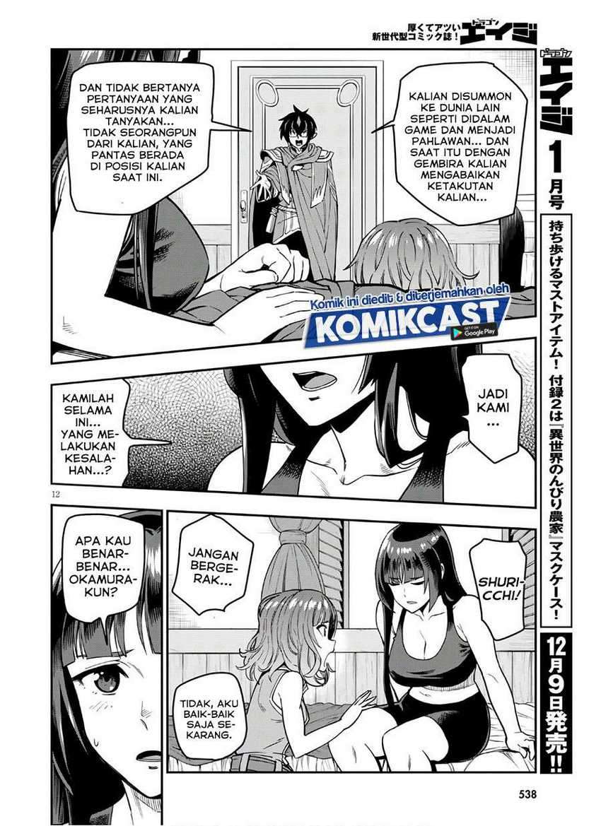Chapter 70 - halaman 14