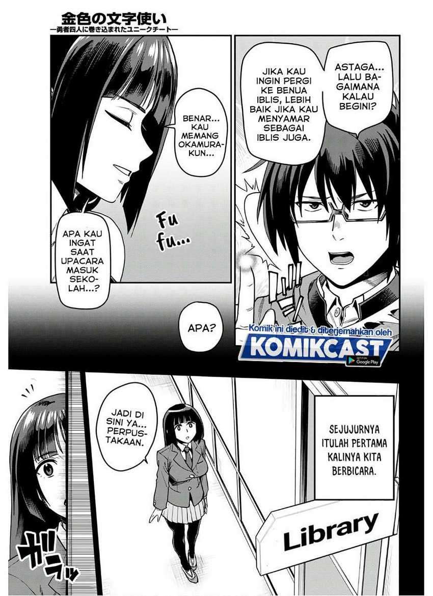 Chapter 70 - halaman 15