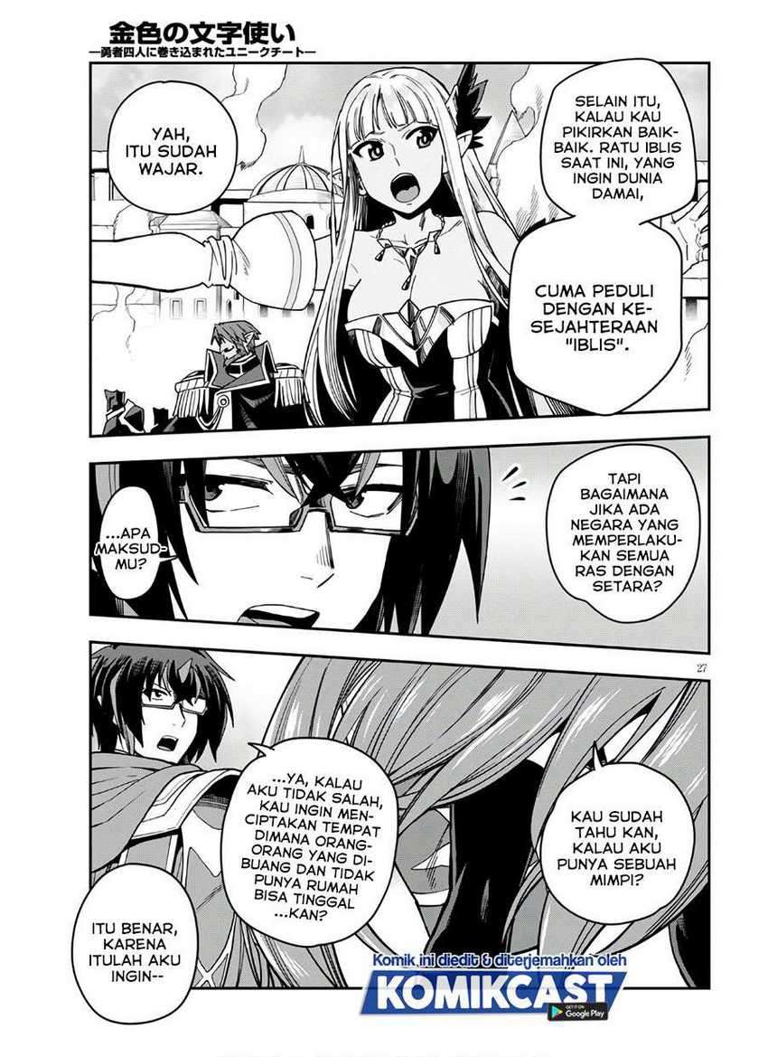 Chapter 70 - halaman 29