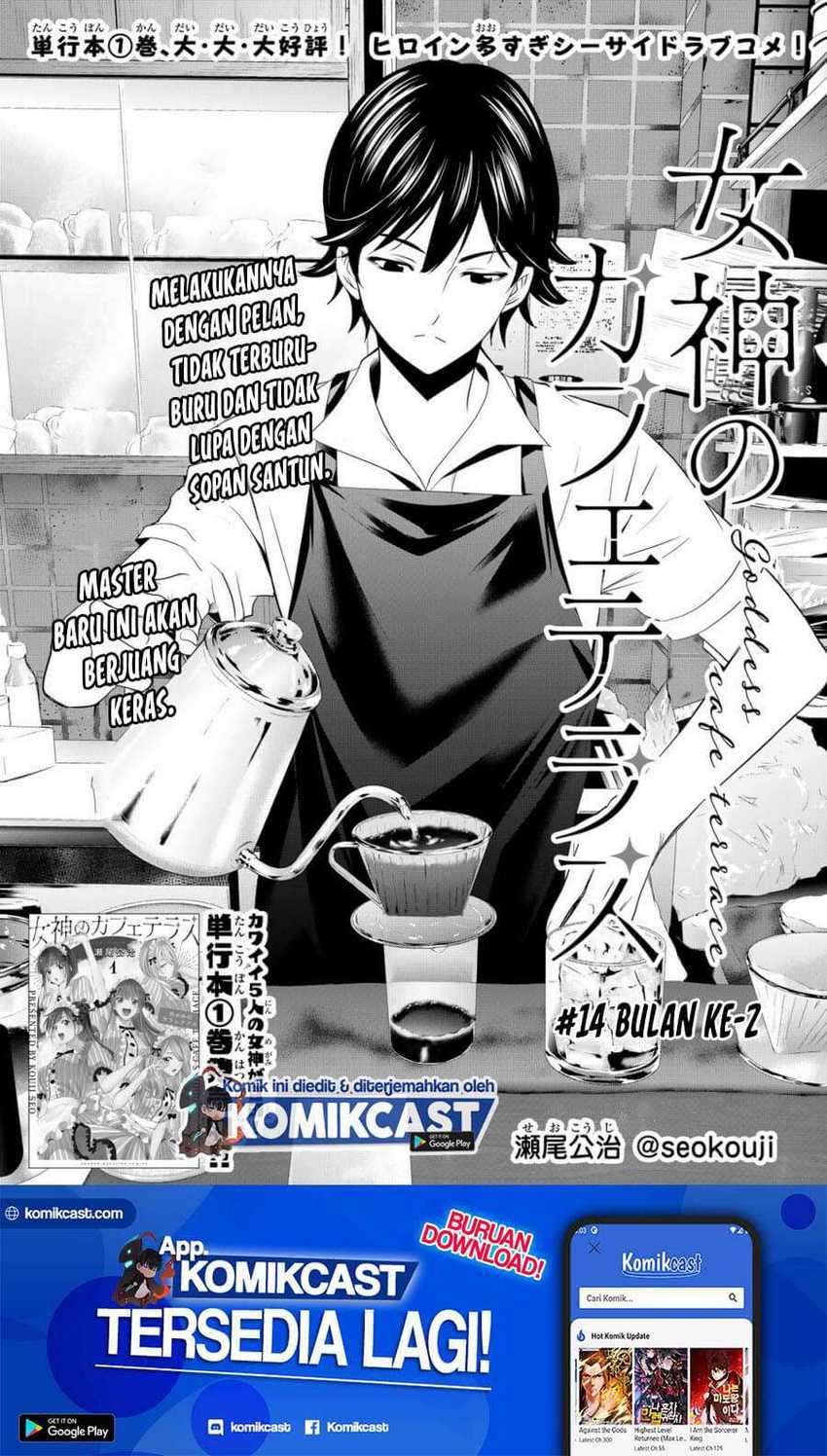 Chapter 14 - halaman 3