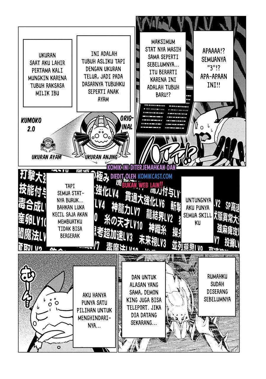 Chapter 51.2 - halaman 17