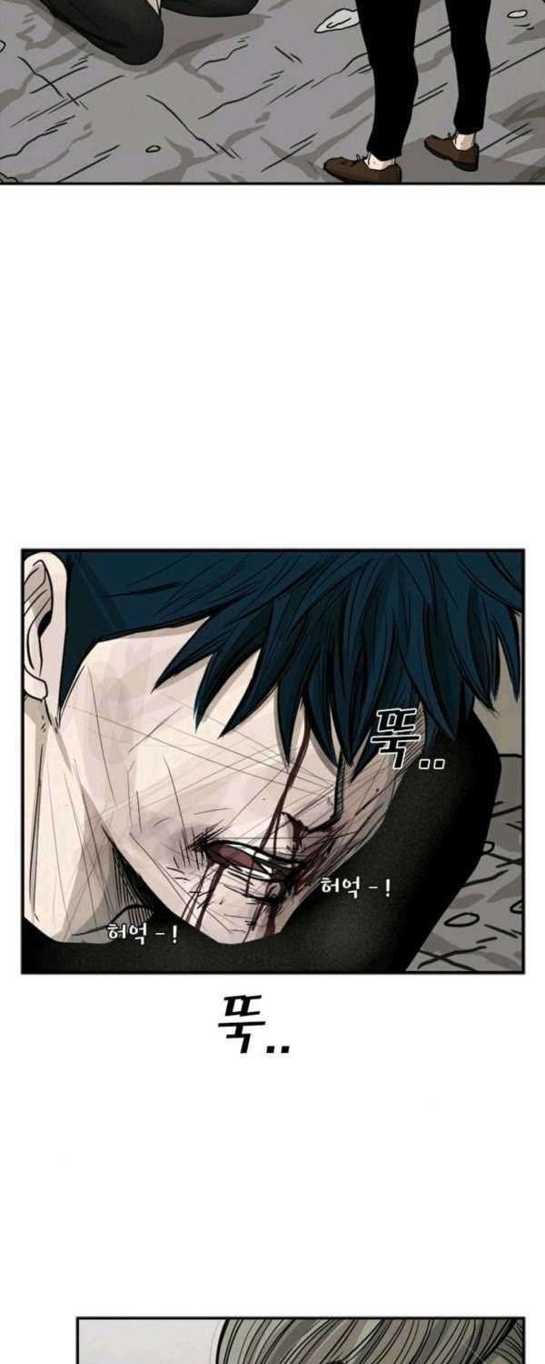 Chapter 64 - halaman 41