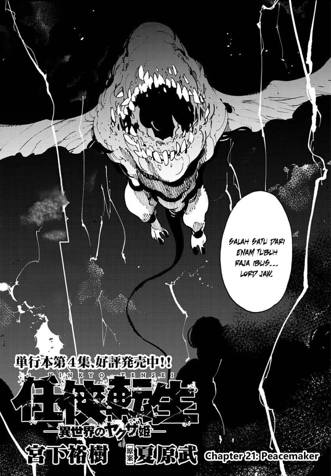 Chapter 21.1 - halaman 4