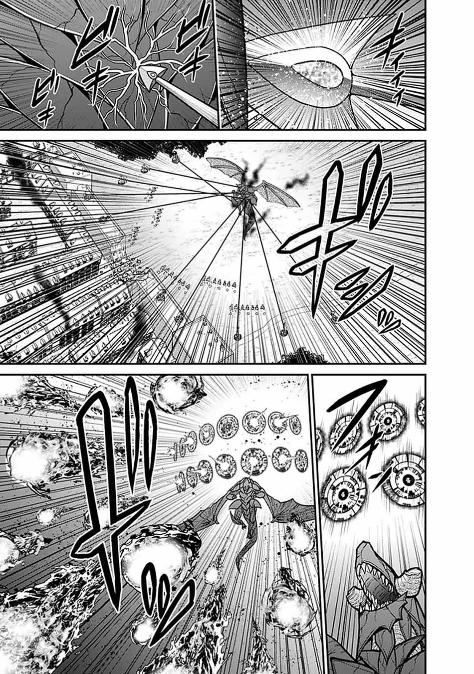 Chapter 25.1 - halaman 12